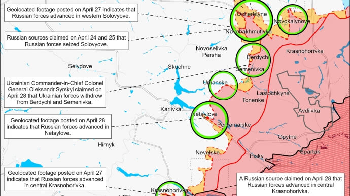 Російські війська готують наступ: аналіз та перспективи