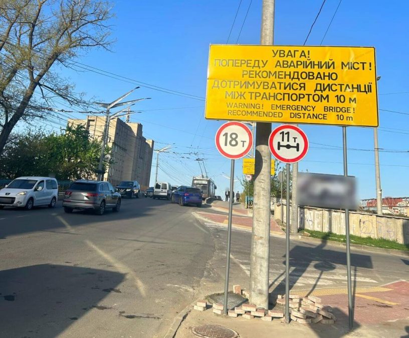 Аварійний міст: Ускладнення руху у центрі Тернополя