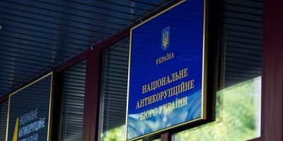 НАЗК допомагає правоохоронцям розкрити корупційні схеми у ВЛК: Арешт документів на Полтавщині